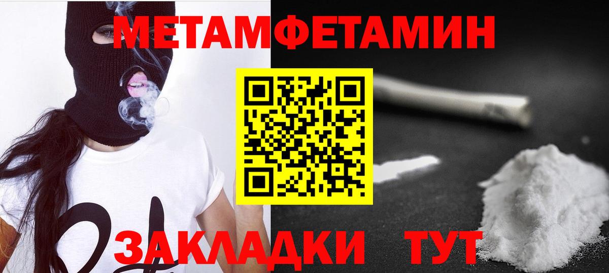 Слободской  Amphetamine Premium  АМФ  Амфетамин  Вход с VPN 