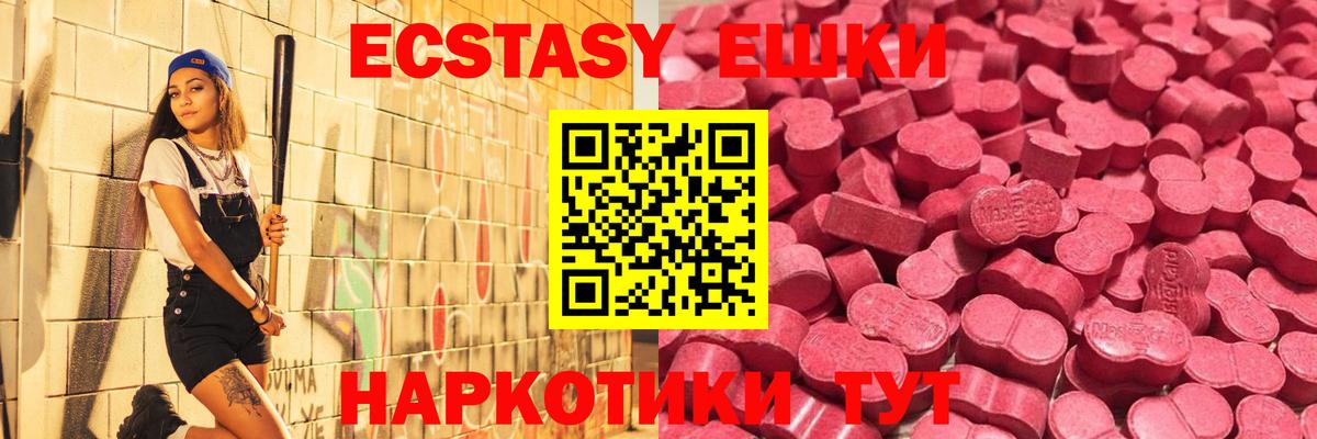 Слободской  ЭКСТАЗИ louis Vuitton  Вход с VPN 