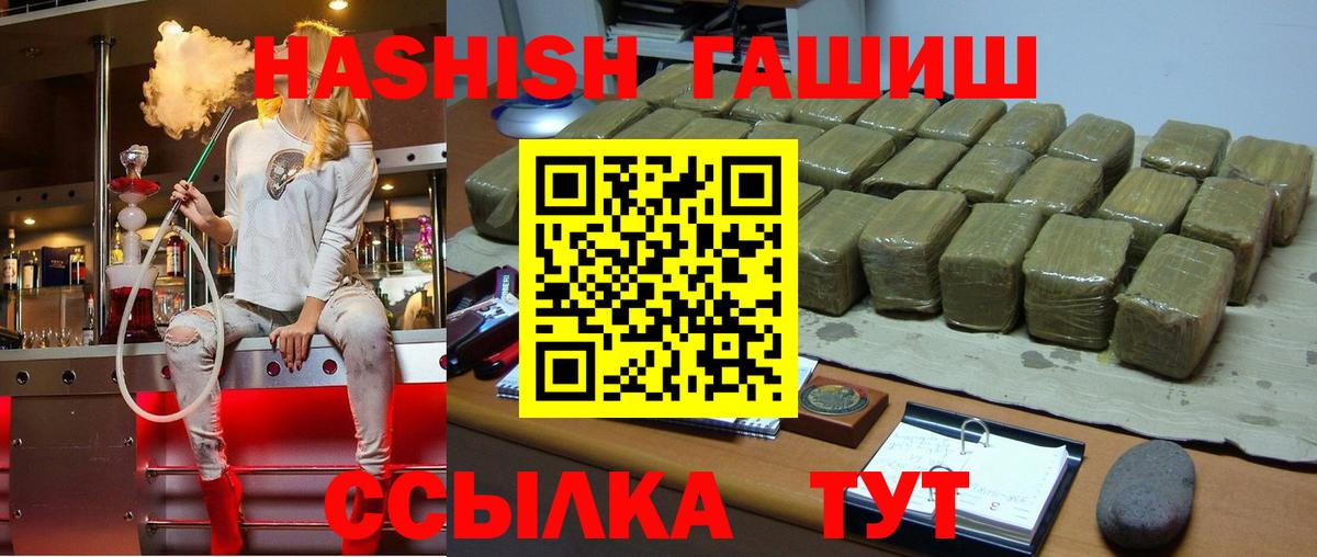 Гашиш гашик  Гашиш  Слободской  Вход с VPN  Гашиш гарик 