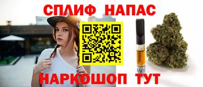 мефедрон VHQ Будённовск