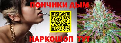 мефедрон VHQ Будённовск