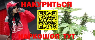 мефедрон VHQ Будённовск
