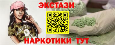 MDMA Premium VHQ Бугуруслан