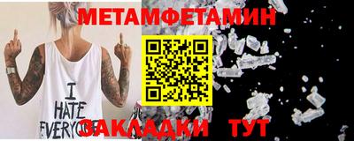 мефедрон VHQ Будённовск
