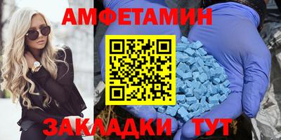 сатива Бузулук