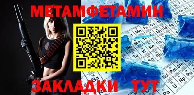 сатива Бузулук