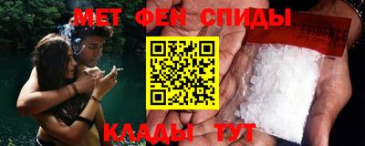 мефедрон VHQ Будённовск