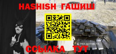 сатива Бузулук