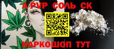 мефедрон VHQ Будённовск