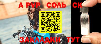 сатива Бузулук