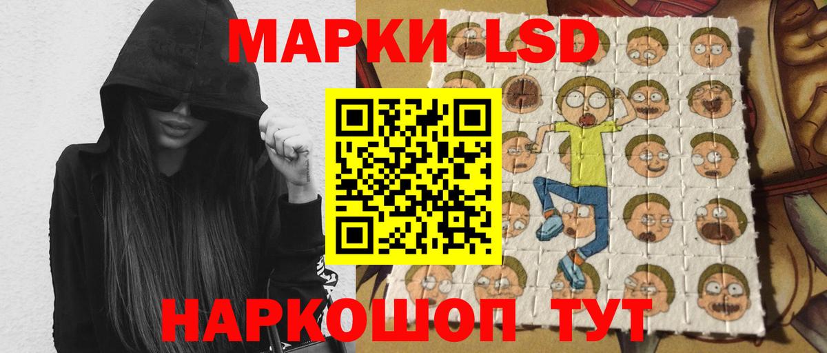 LSD-25 экстази кислота Слободской
