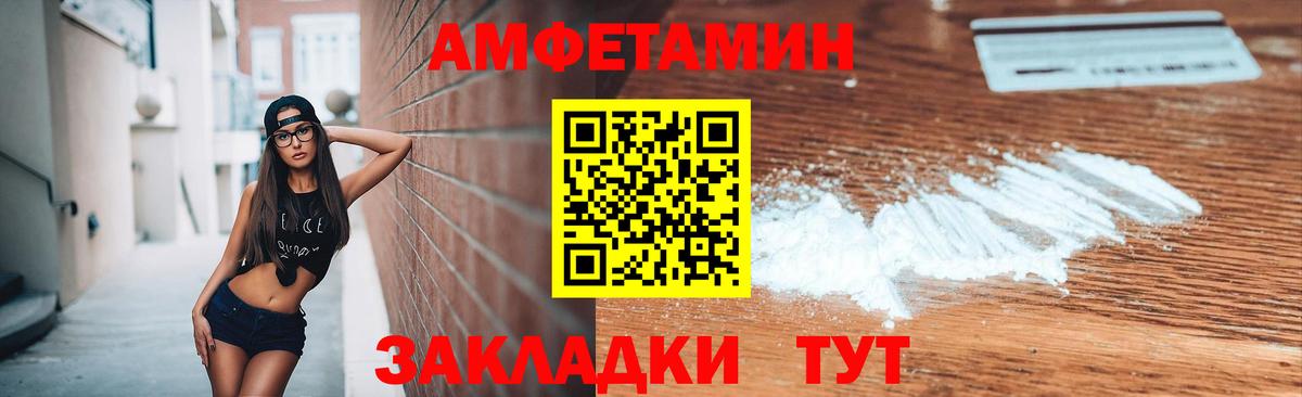 МЕТАМФЕТАМИН винт Слободской