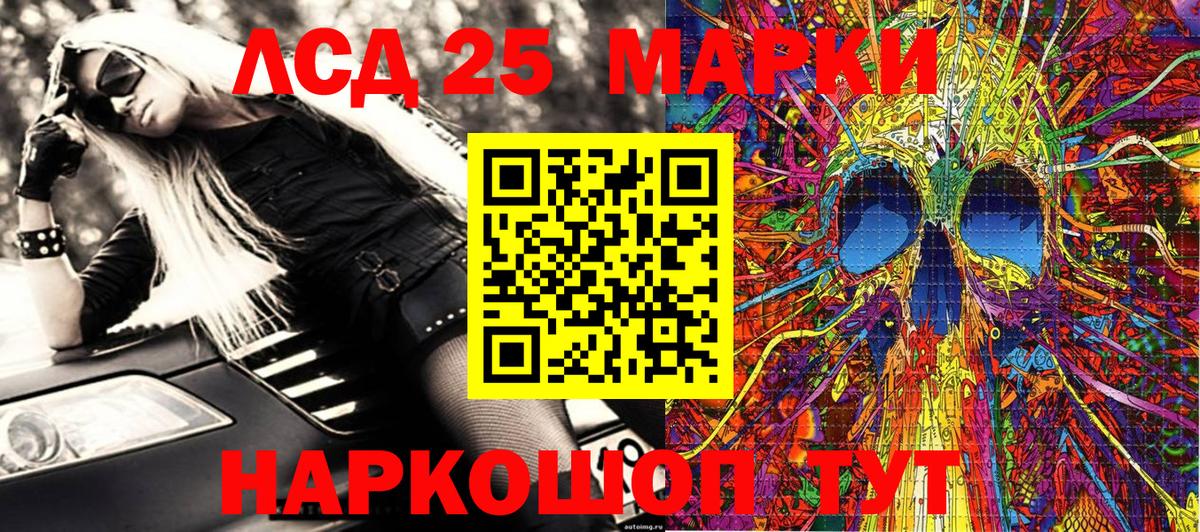 где продают наркотики  Марки NBOMe 1500мкг  Вход с VPN  Марки NBOMe 1500мкг  Слободской 