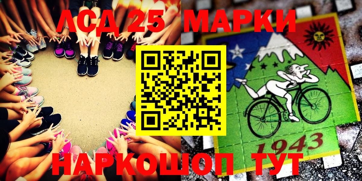Наркотические марки 1,8мг Слободской