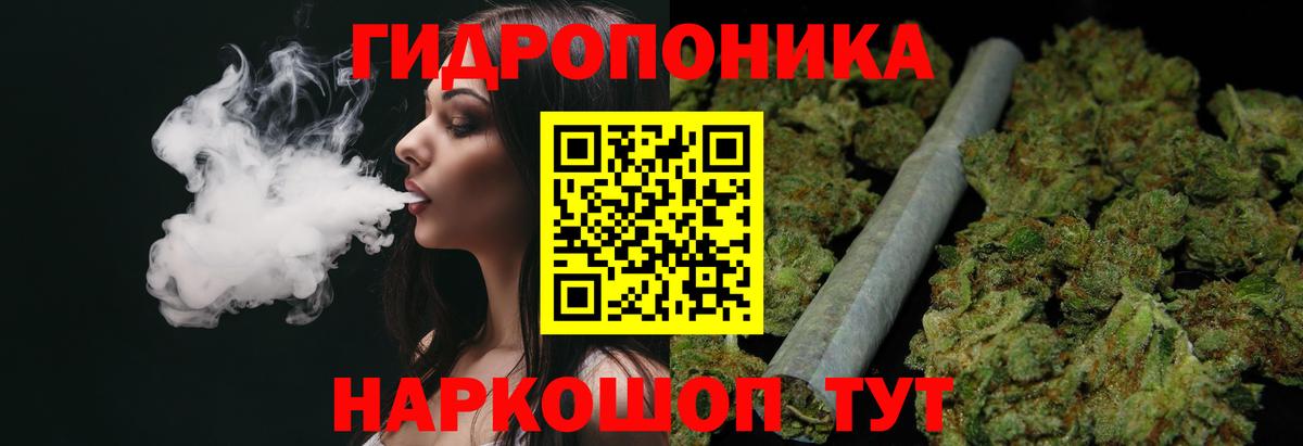 Слободской  Шишки марихуана конопля  Каннабис гибрид  Бошки Шишки Ganja  Вход с VPN  Конопля SATIVA & INDICA 
